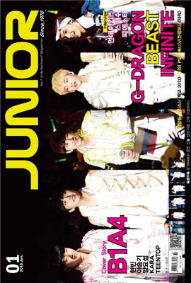 JUNIOR 2013년 01월호