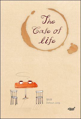 The cafe of life