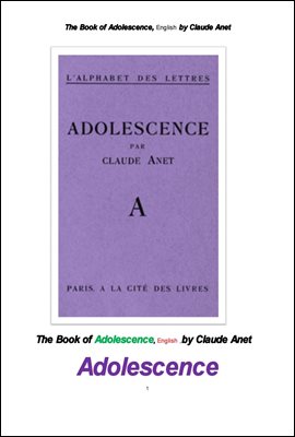 청소년기, 영어판. The Book of Adolescence, English by Claude Anet