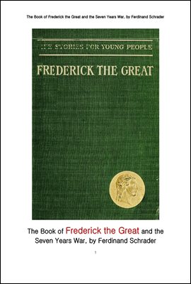 프리드리히 대제와 7년전쟁.The Book of Frederick the Great and the Seven Years War, by Ferdinand Schrader