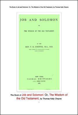 구약성서의 욥기와 솔로몬의 지혜.The Book of Job and Solomon: Or, The Wisdom of the Old Testament, by Thomas Kelly