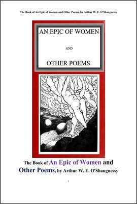 여성의 서사시 및 다른 시들.The Book of An Epic of Women and Other Poems, by Arthur W. E. O&#39;Shaugnessy