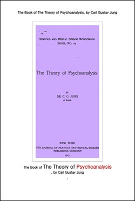 융의 정신분석학의 이론. The Book of The Theory of Psychoanalysis, by Carl Gustav Jung