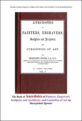화가 조각가 건축가 예술의 호기심 이야기 일화,제1권.The Book of Anecdotes of Painters,Engravers, Sculptors and Architects,