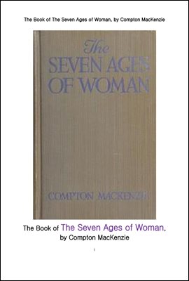 여성의 일곱단계 연령대별 시대. The Book of The Seven Ages of Woman, by Compton MacKenzie