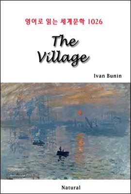 The Village - 영어로 읽는 세계문학 1026