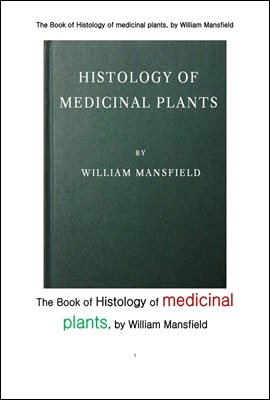 약용 식물 藥用植物 의 조직학 組織學. The Book of Histology of medicinal plants, by William Mansfield