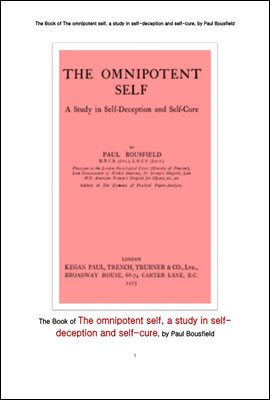 자기기만과 자기요법에 관한 연구인 전지전능한 자아 . The omnipotent self, a study in self-deception and self-cure