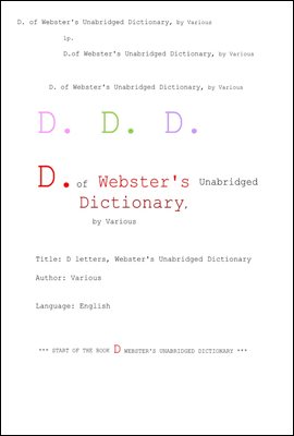 웹스터사전의 D 단어. D. of Webster&#39;s Unabridged Dictionary, by Various