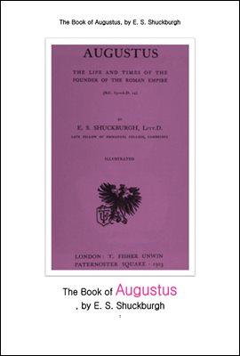 아우구스투스,로마 초대 황제. The Book of Augustus, by E. S. Shuckburgh