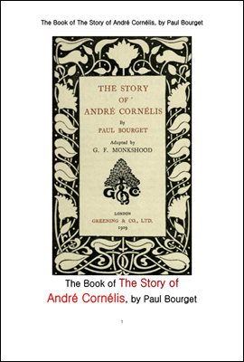폴 부르제의 앙드레 코르넬리스.The Book of The Story of Andre Cornelis, by Paul Bourget