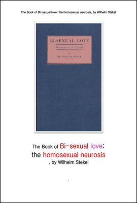 동성애 신경증. The Book of Bi-sexual love; the homosexual neurosis, by Wilhelm Stekel