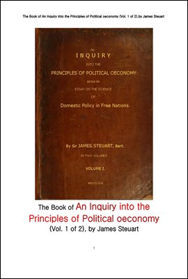 제임스 슈튜어트의 정치적 경제의 원칙론. 제1권. The Book of An Inquiry into the Principles of Political oeconomy Vol. 1