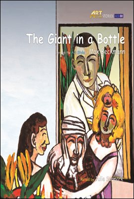 The Giant in a Bottle