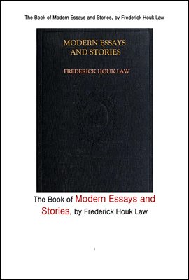 현대 에세이및 이야기들.영미문학에서. The Book of Modern Essays and Stories, by Frederick Houk Law