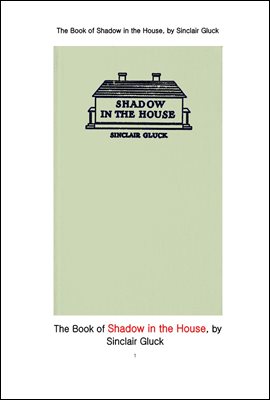 집에서의 그림자 그늘. The Book of Shadow in the House, by Sinclair Gluck