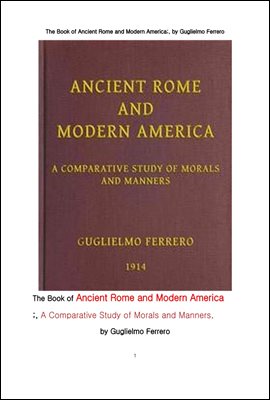 고대 로마국가와 현대 미국국가,두국가간의 도덕과 매너의 비교연구. The Book of Ancient Rome and Modern America;A Comparative Study