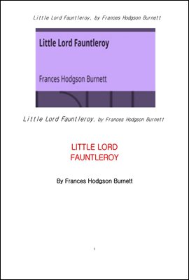 소공자. 小公子. 버넷작품. Little Lord Fauntleroy, by Frances Hodgson Burnett