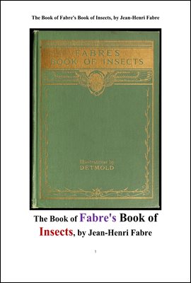 파브르 곤충기. The Book of Fabre's Book of Insects, by Jean-Henri Fabre