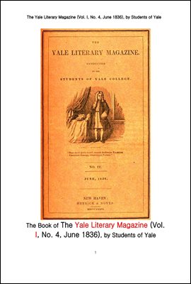 미국의 예일대학교 학생잡지 제1호,1836년도6월.The Book of The Yale Literary Magazine (Vol. I, No. 4, June 1836)