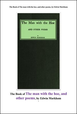 괭이와 다른시집을 든 사나이.The Book of The man with the hoe, and other poems, by Edwin Markham