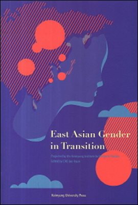 East Asian Gender in Transition