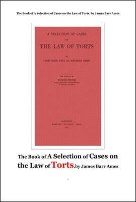 불법행위법의 판례집.미국 영미법. The Book of A Selection of Cases on the Law of Torts, by James Barr Ames