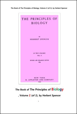 허버트 스펜서의 생물학의 원리 책 제2권. The Book of The Principles of Biology, Volume 2 (of 2), by Herbert Spencer