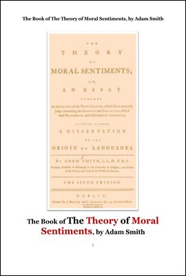 아담 스미스의 도덕감정론 책. The Book of The Theory of Moral Sentiments, by Adam Smith