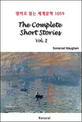 The Complete Short Stories Vol. I - 영어로 읽는 세계문학 1059