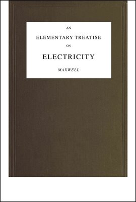 맥스웰의 전기에 관한 기초 논문.The Book of An elementary treatise on electricity by James Cl erk Maxwell