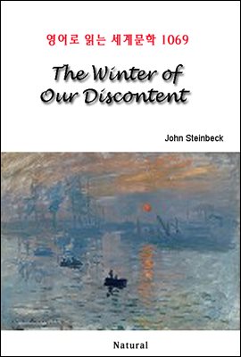 The Winter of Our Discontent - 영어로 읽는 세계문학 1069