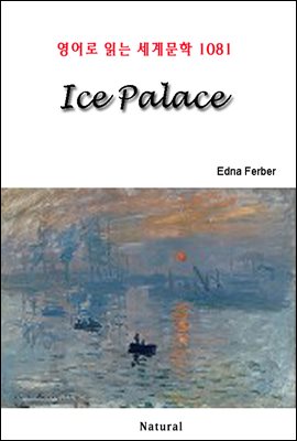 Ice Palace - 영어로 읽는 세계문학 1081