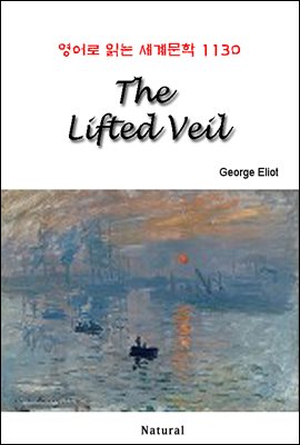 The Lifted Veil - 영어로 읽는 세계문학 1130