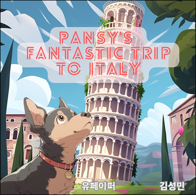 [어린이영어책]Pansy&#39;s Fantastic Trip to Italy