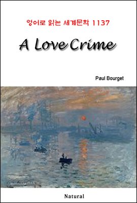 A Love Crime - 영어로 읽는 세계문학 1137