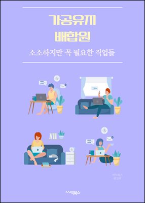 가공유지배합원 - 가공, 유지, 합원, 키워드, 추출, 가공유지, 유지배합, 원키워드, 가공합원, 키워드추출