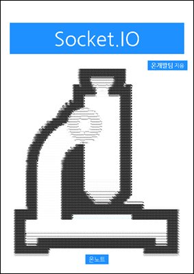 Socket.IO