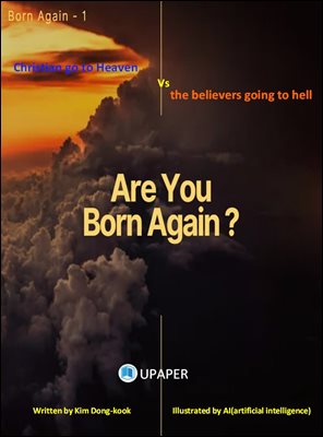 Are you born again?