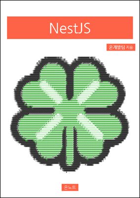 NestJS