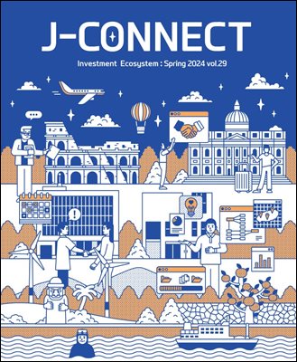 J-CONNECT 2024년 봄호 Vol.29