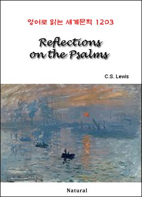 Reflections on the Psalms - 영어로 읽는 세계문학 1203