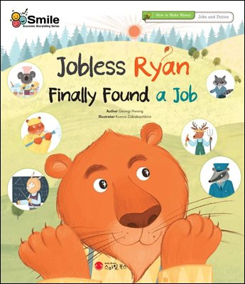 Jobless Ryan Finally Found a Job