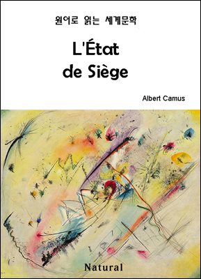 L&#39;Etat de Siege (원어로 읽는 세계문학 11)