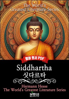 Siddhartha, 싯다르타(영어 원서)