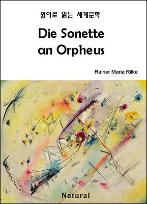 Die Sonette an Orpheus (원어로 읽는 세계문학 58)