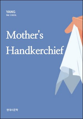 Mother's Handkerchief