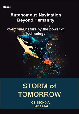 [English] Autonomous Navigation Beyond Humanity