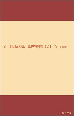 꺼내보세요