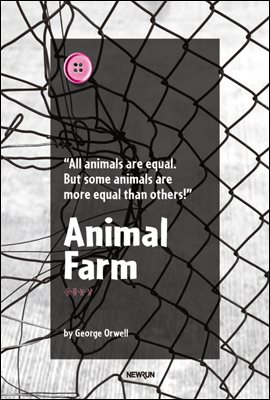 Animal Farm (동물농장)